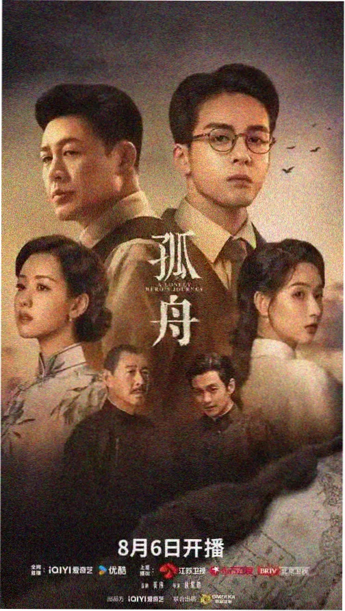 欧美极地人文纪录片极地邮差剧照