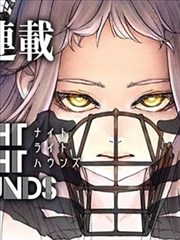 欧美奇幻漫画潮汐书简封面