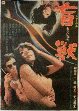 经典欧美爱情片雨季来信修复版海报