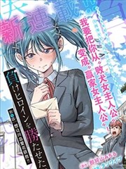 欧美悬疑漫画午夜书屋封面
